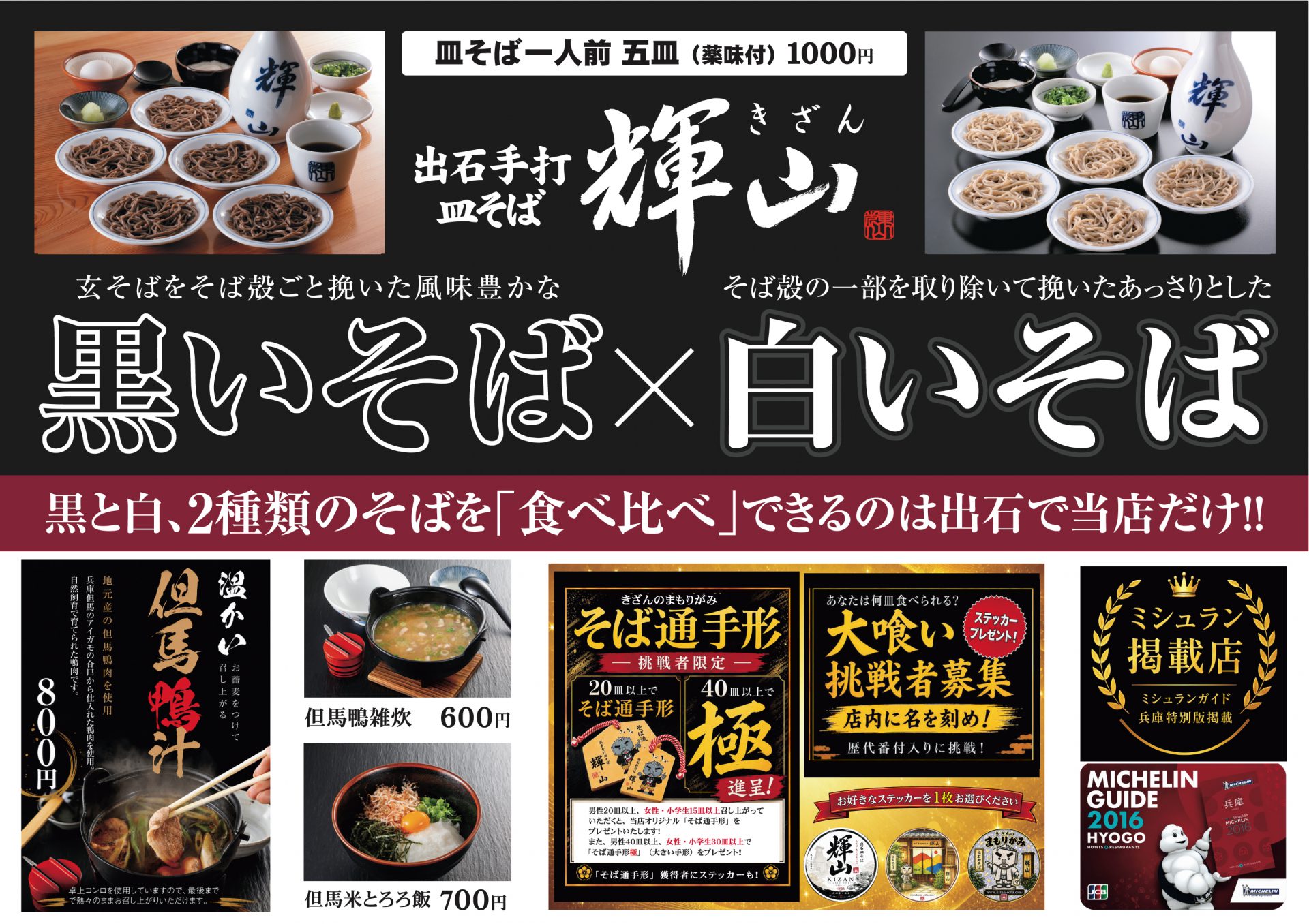 ステッカープレゼント