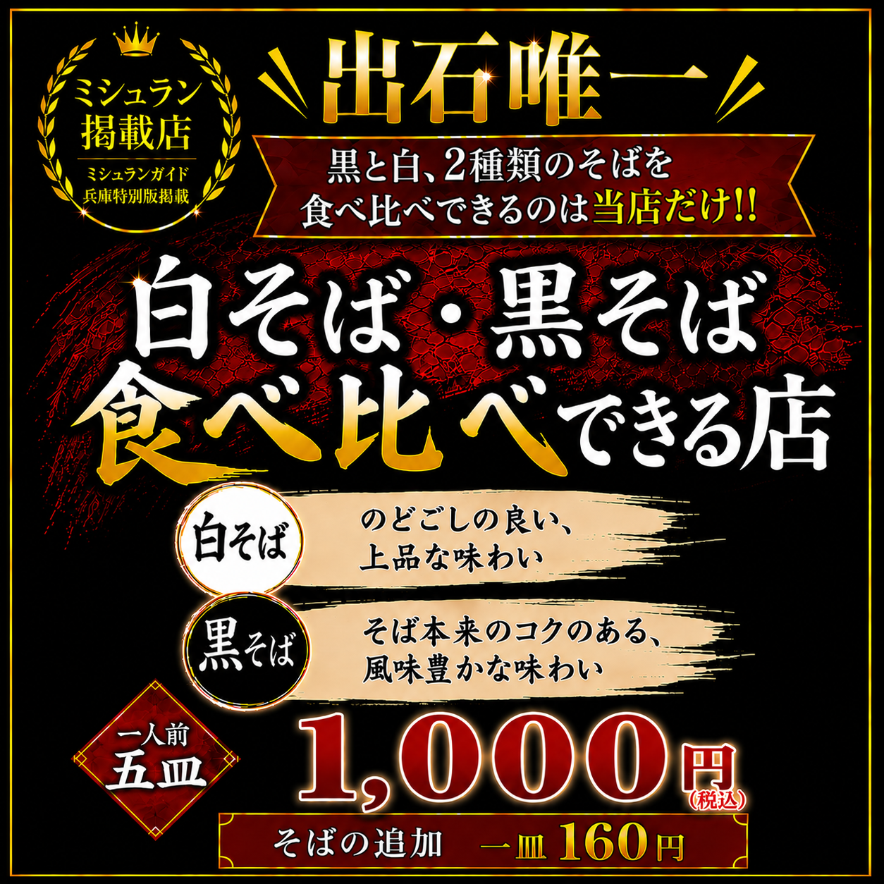 ステッカープレゼント